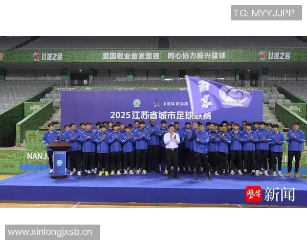 南京足球队整体压制战术分析及其对比赛结果的影响探讨