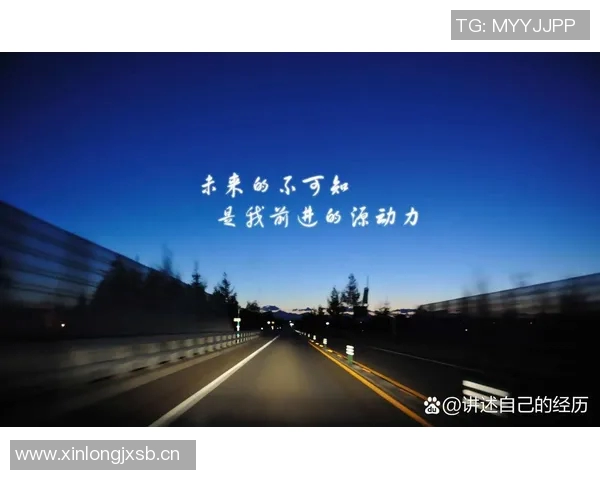 深度对话吴秀英排球人生的奋斗与梦想探索